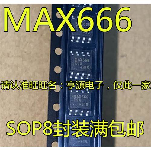 贴片MAXESC微功耗稳压器