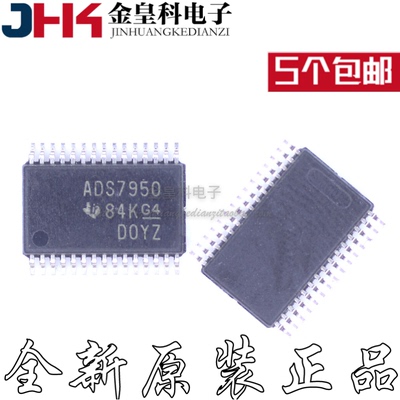模数转换器ADS7950BTR据