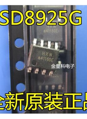 可直拍 HXN-a41160E SD8925G SOP8 4.2V单节锂电池充电管理芯片