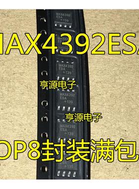 MAX4392  MAX4392ESA CSA SOP8 封装 原装热卖  质量好 可直拍