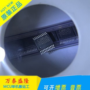 CS5532-BSZ CS5532BSZ CS5532?SSOP20 模数转换器 全新原装正品