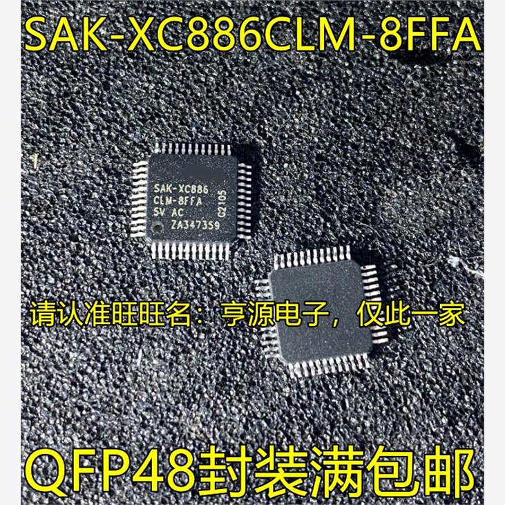 SAK-XC886CLMIQFP48