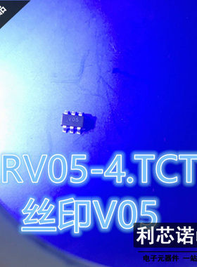 原装正品 SRV05-4.TCT 丝印V05 SOT23-6 5V 4线TVS瞬态抑制二极管