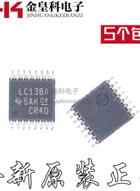 全新原装 SN74LVC138APWR 丝印:LC138A 3线8-LINE解码器 解复用器