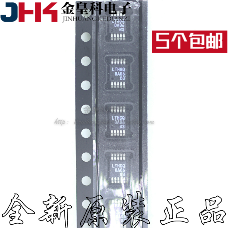 全新进口原装LT8EMSJ丝