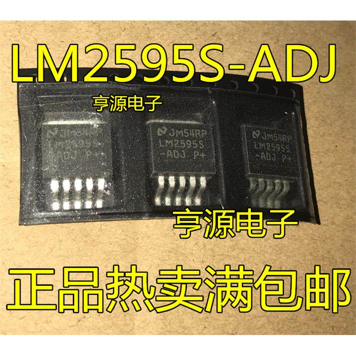 LM2595S-ADJ正品热卖TO