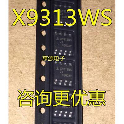 X9313WSPOP/DIZ8TUX9313