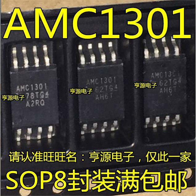 AMC1301DWVR  AMC1100DWVR AMC1100  贴片SOIC8芯片 小体积 全新