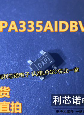 OPA335AIDBVR OPA335AIDBVT 运算放大器 封装SOT23-5 丝印OAPI