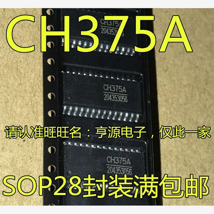 CH375ASOP-28贴片USB总
