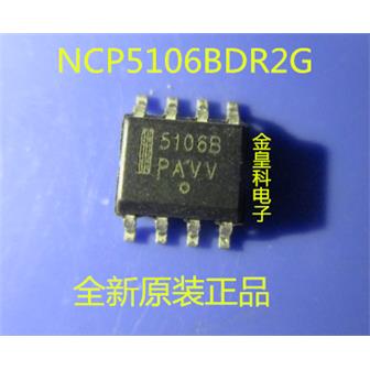 NCP5106BDR2G电源管理芯