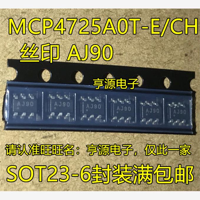 MCP4725A0T-E/CH丝印J9S