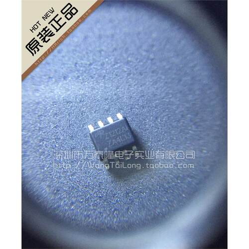 万泰隆全新AOZ12ISP-8