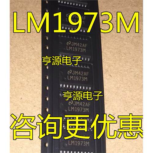 LM1973XSOP20热卖质量