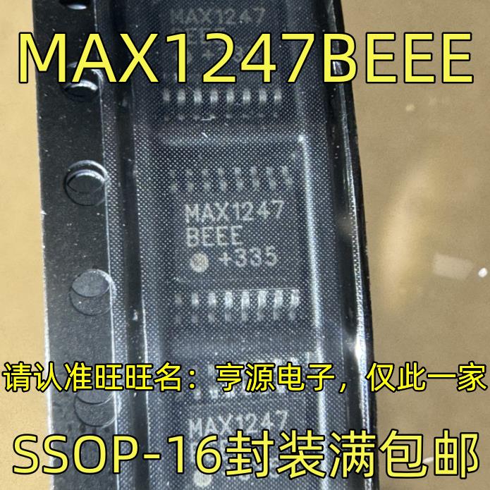 MAX1247BSSOP-16封装集