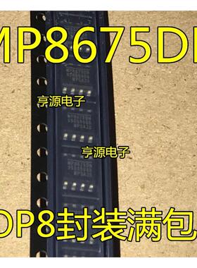 MP8675  MP8675DN  MP8675DN-LF-Z 电源管理IC芯片  原装质量好