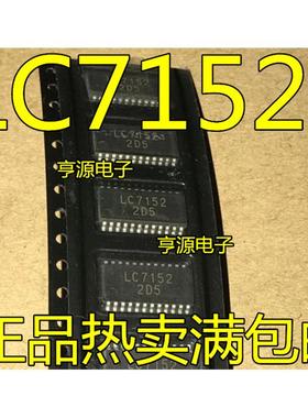 LC7152 LC7152N LC7152NM-D-TLM   SOP-24 封装 进口 现货