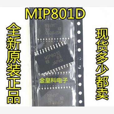 MIP801D MIP801 贴片 HSSOP24 电机驱动芯片IC 全新原装 现货直拍