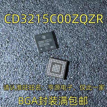 CD3215C00ZQZR CD3215B03ZQZR BGA封装 集成电路，质量保证 全新