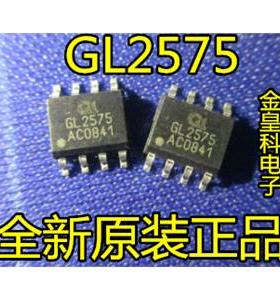 深圳店 金皇科电子GL2575 GL2575-ASF8R 全新原装正品现货 可直拍