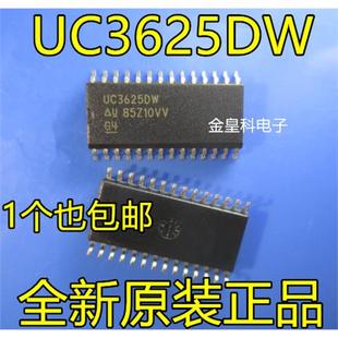 SOIC UC3625 控制器 现货一个起拍 全新原装 驱动器 UC3625DW