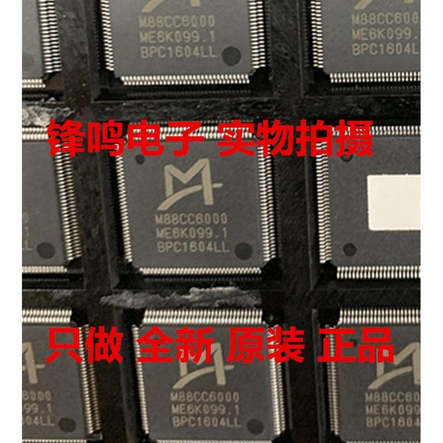 M88CC6000 M88CC5000 M88CT6000 M88CS2000 M88CS6001-U HM1521-M
