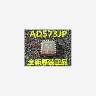 全新原装 AD573JP 模数转换器 AD573 可配单 AD573JPZ