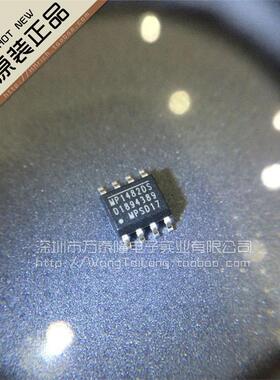 万泰隆 MP1482DS MP1482 SOP-8 电源管理芯片 祇做原装 一片起拍