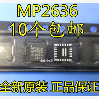 MP2636GR-ZQFN30A锂电