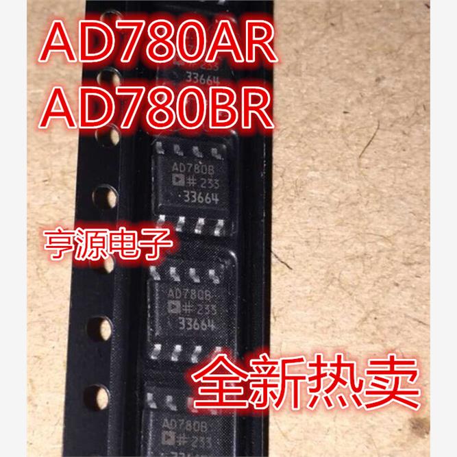 AD780 AD780A AD780AR AD780ARZ AD780B AD780BRZ SOP8 进口现货