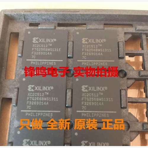 XC2C512-7FTG256C/I XC2C512-10FTG256C/I 全新原装正品