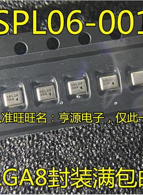 SPL06001 SPL06-001 SPL06 LGA8 无人机气压传感器 四轴专用 进口