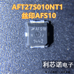 AFT27S010NT1 丝印AFS10 AFT27S010 728-3600MHZ 射频功率放大器