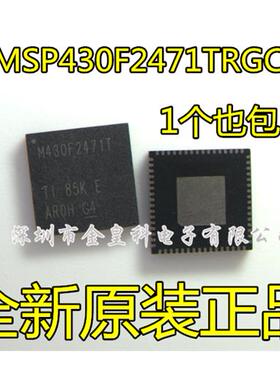 全新进口 MSP430F2471TRGCR MSP430F2471 M430F2471T VQFN64 现货
