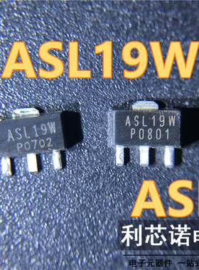 ASL19W 网版印刷ASL19W SOT89封装 ASB 高线性低噪声射频微波功率