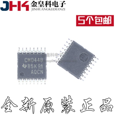 原装正品 CD4044BPWR CD4044BPW 丝印CM044B TSSOP-16贴片 锁存器