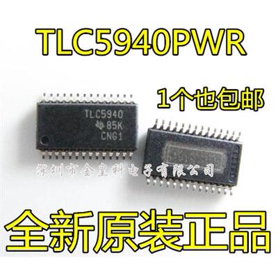 TLC5940PWPR TLC5940PWP TLC5940 LED驱动器 贴片SOP28 全新原装