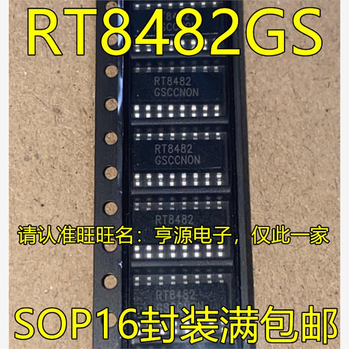 RT8482GSOP16脚贴片笔