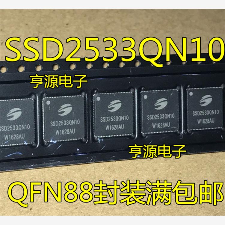 SSD2533QN10FN88封装满包