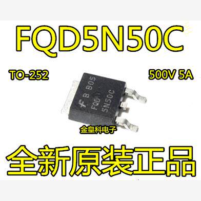 5N50 FQD5N50C 液晶场效应MOS管 500V 5A贴片TO-252 全新进口原装