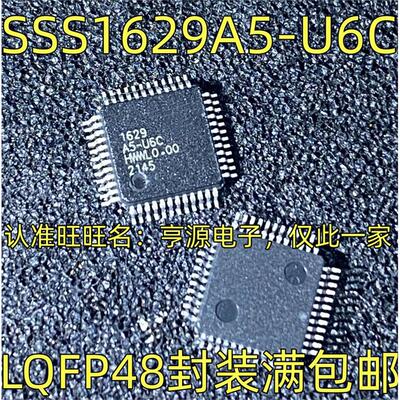 USB音讯解码晶片LQFP48