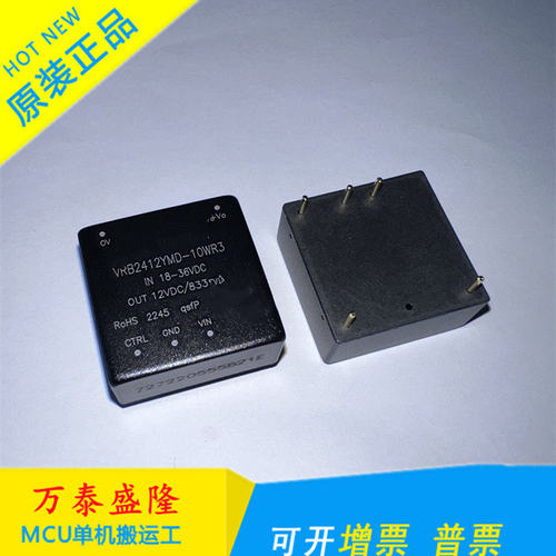 VRB2405YMD-10WR3金升阳