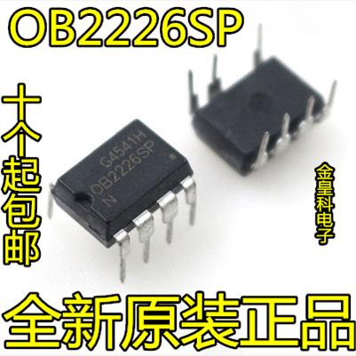 OB2226 OB2226SP OB2226AP 电磁炉电源芯片 DIP直插 现货