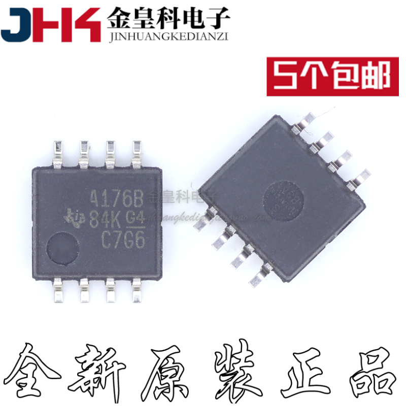 SN75176BPSR丝印A全新原