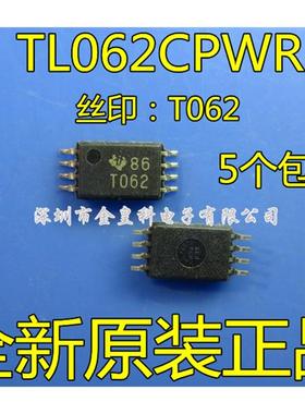 现货供应 TL062CPW TL062CPWR 运算放大器 TSSOP-8 全新原装进口