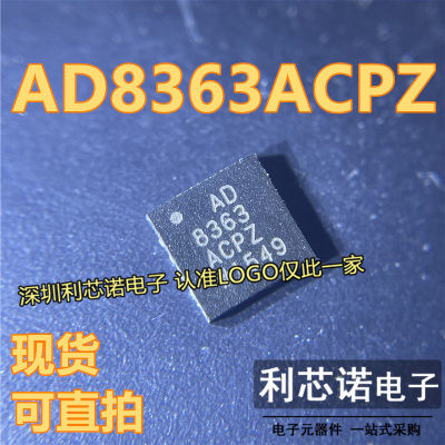 AD836CPZLFCSP-1RF检波
