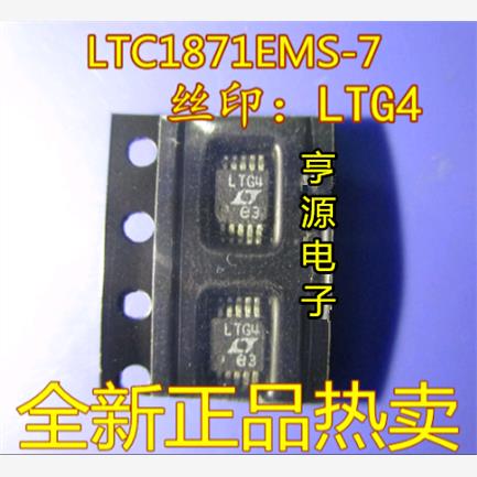 LTC1871  LTC1871EMS-7 丝印  LTG4 切换控制器芯片 全新可直拍