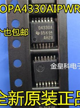 OPA4330AIPWR 丝印04330A 贴片TSSOP-14运算放大器 只做进口原装