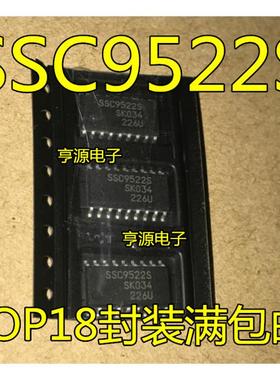 全新进口SSC9502S， SSC9512S， SSC9522S表面贴装SOP18电源IC，