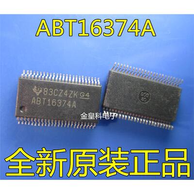 原装正品SN74ABT163DLR